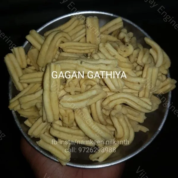 GAGAN GATHIYA 200g