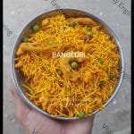 BANGLORI CHIVDA 500g